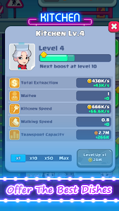 闲置食品公司梨泰院游戏截图2