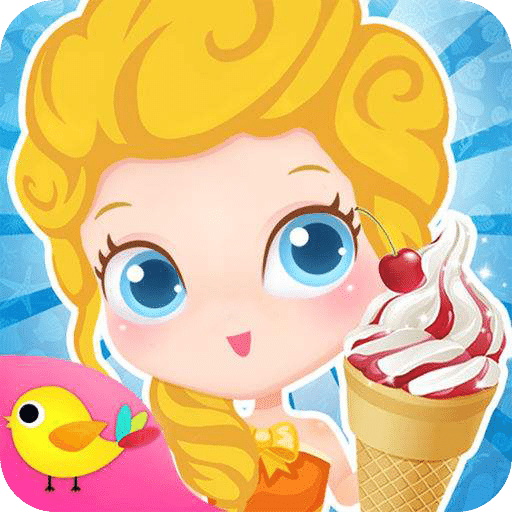 莉比小公主美食街