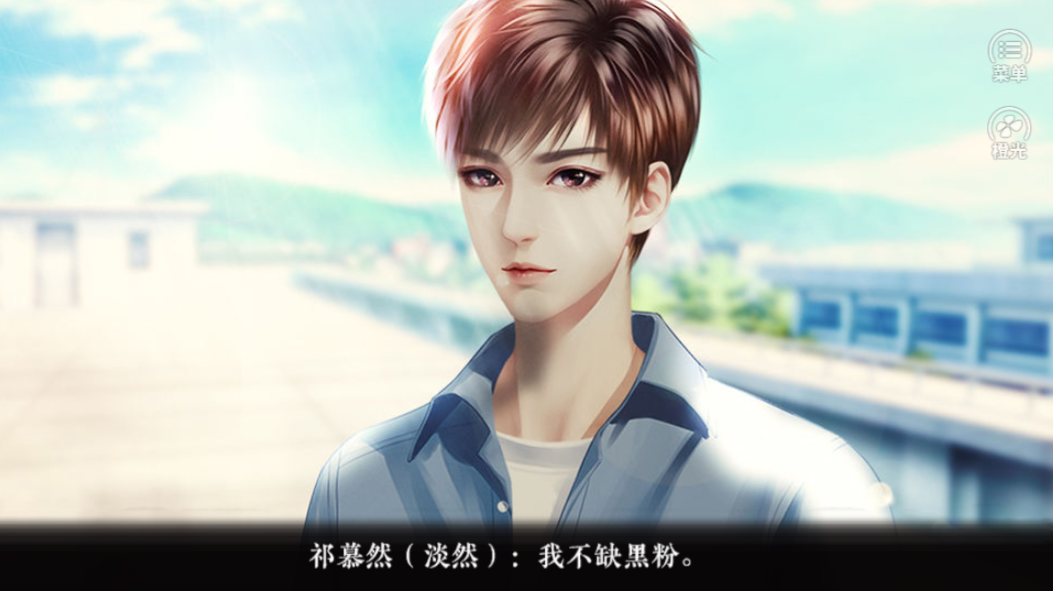 我对男神粉转黑游戏截图3