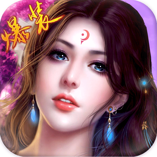 戮仙战纪安锋版