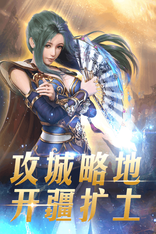 龙城英雄合击游戏截图4