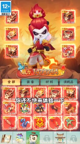 天天来射箭-游戏截图3