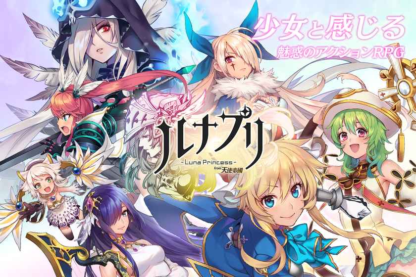 月亮公主from天使帝国中文版游戏截图2