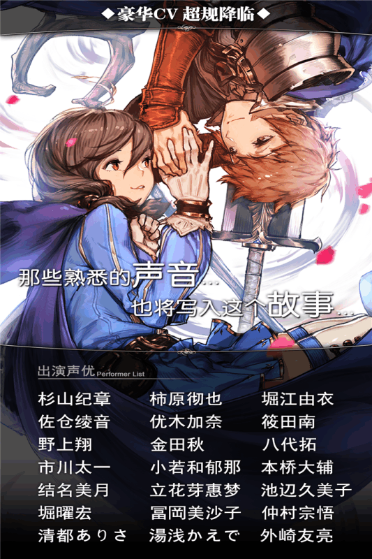 诺文尼亚幻想九游版游戏截图1