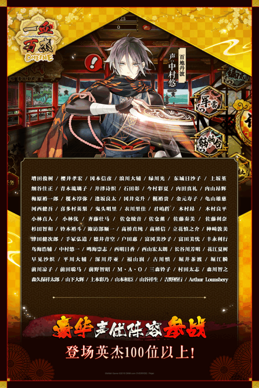 一血万杰bilibili版游戏截图1