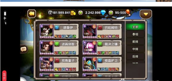 角落刀塔传奇游戏截图2