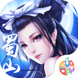 果盘蜀山情缘录手游