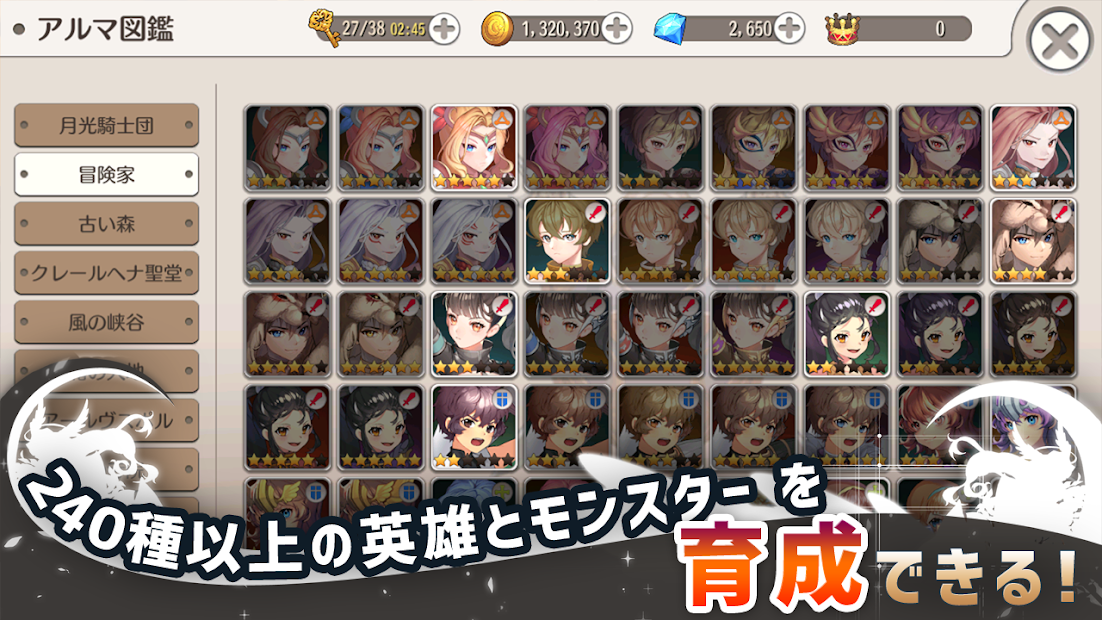 月光骑士游戏截图3