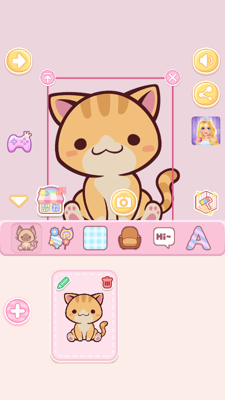 装扮宠物游戏截图1