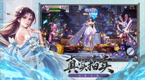 玉骨遥游戏截图3