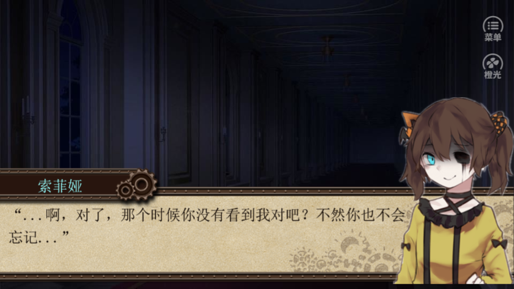 人偶师-游戏截图5