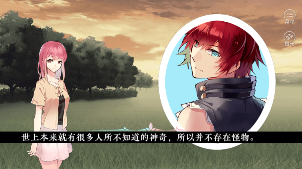 命运之日游戏截图2