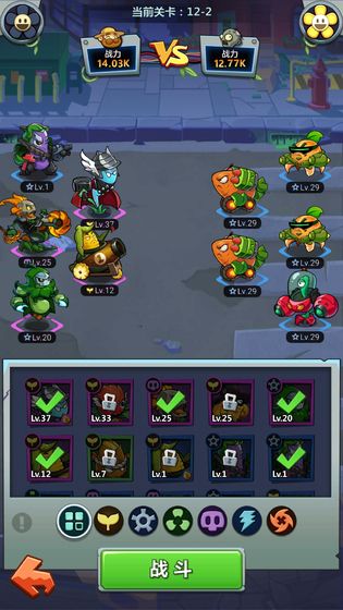 欢乐斗僵尸2-游戏截图3