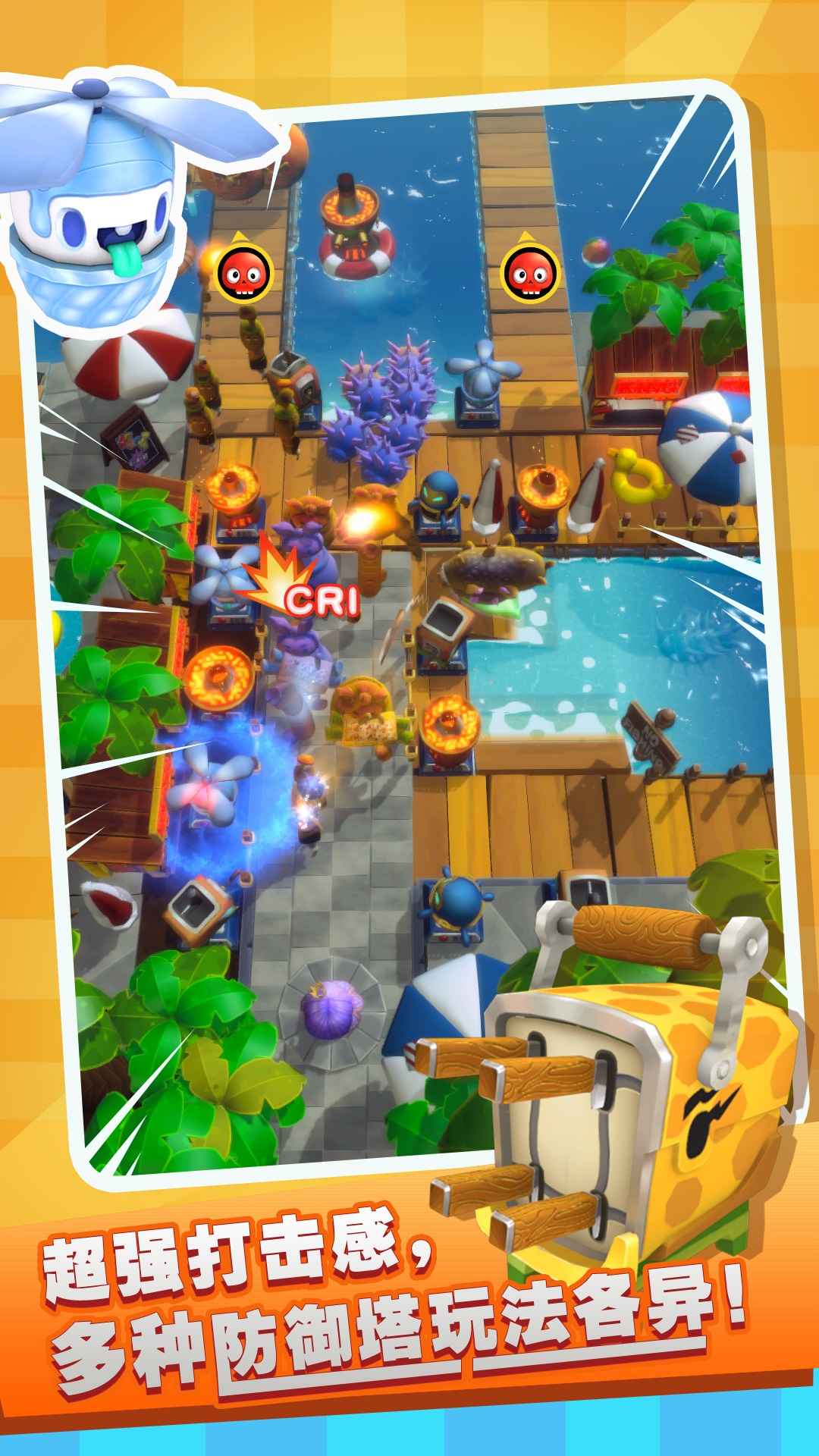 疯狂厨防-游戏截图5