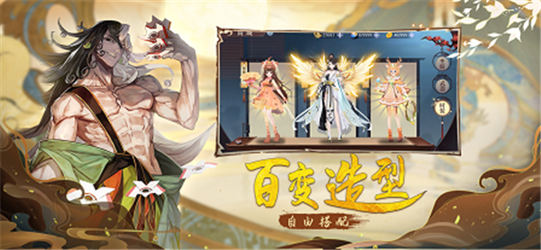 与妖歌-游戏截图3