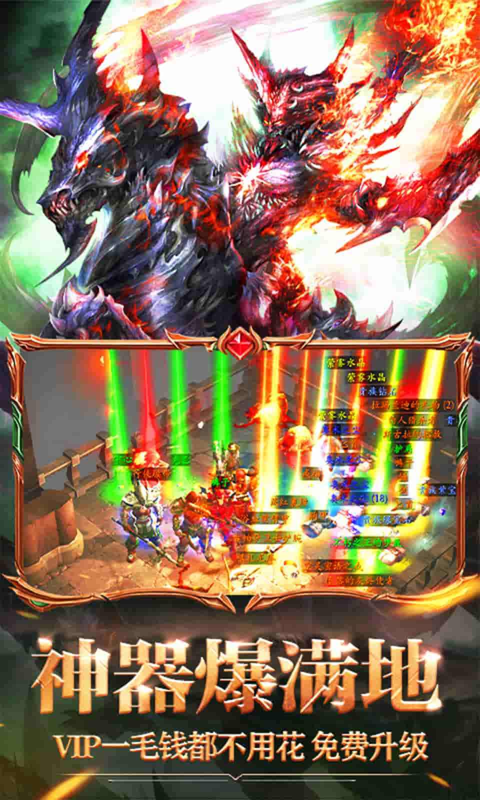 暗黑武神传游戏截图2