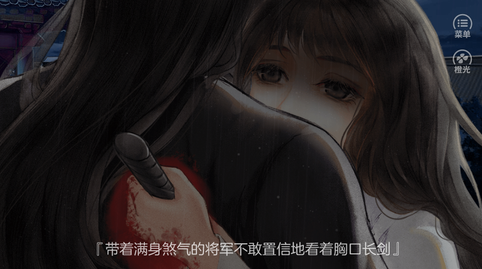 快穿之狼先生的守则游戏截图3