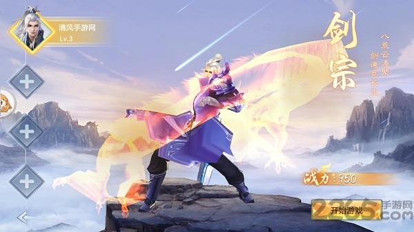 上神之天启手游游戏截图2