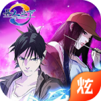 异人之下手游(暂未上线)