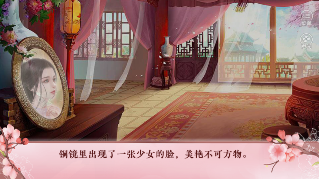 甜宠千金游戏截图5