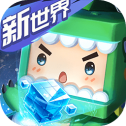 迷你世界过家家