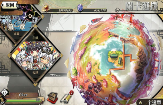 幻想神姬下载游戏截图2