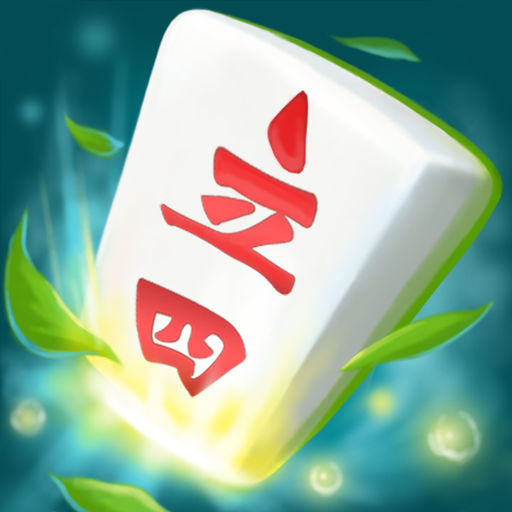 腾讯游戏太原立四麻将