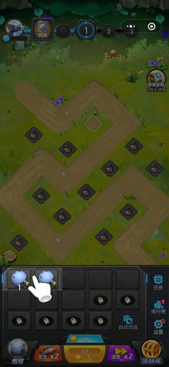 小兵向前冲塔防游戏截图2