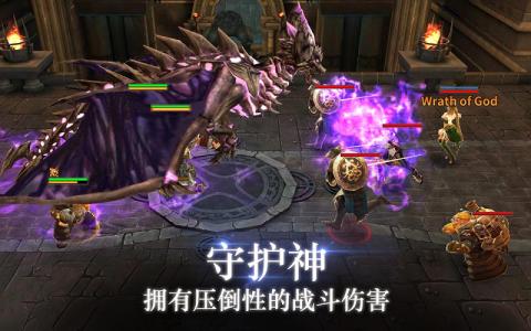 吞噬国度手游-游戏截图3