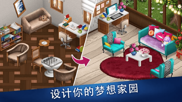 阿凡达生活AvatarLife游戏截图4