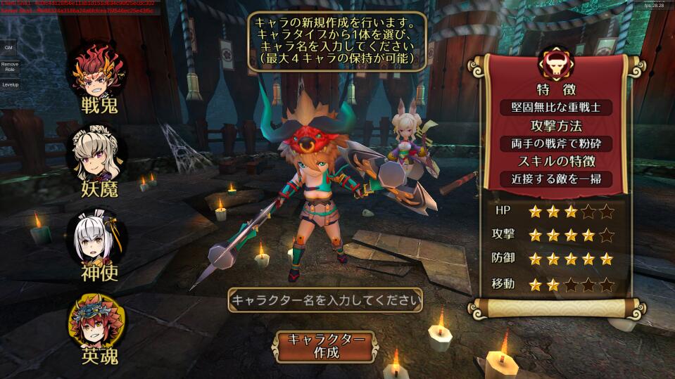 宿命最新游戏游戏截图3