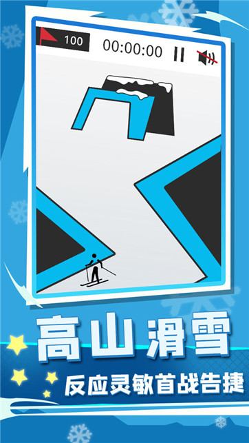 冬季运动会2022游戏截图5