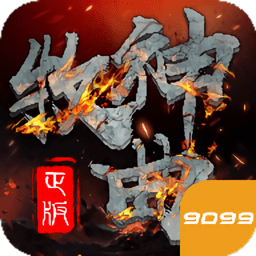 牧神曲手游最新版