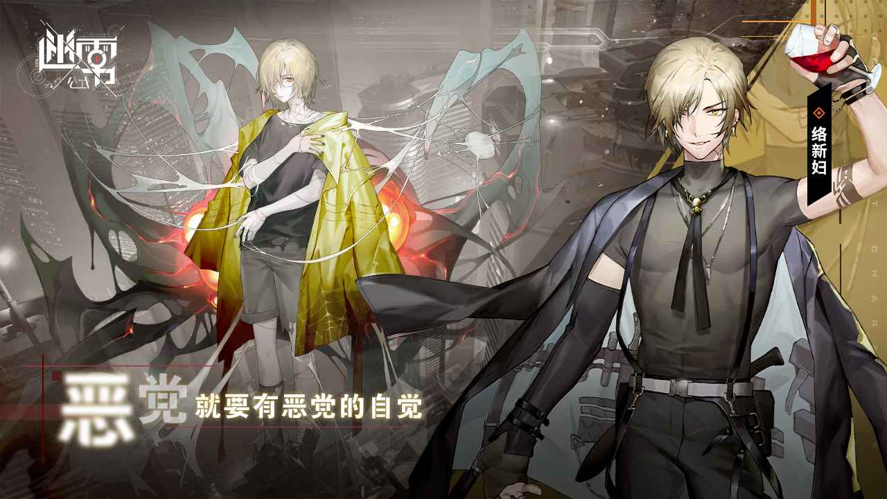 迷雾公式安卓版游戏截图4