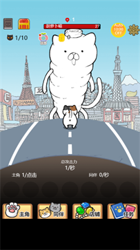 喵喵闯关游戏截图1