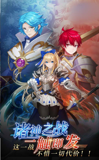 神谕启示录游戏截图3