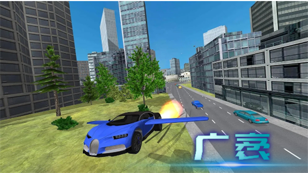 极速越野狂飙游戏截图3