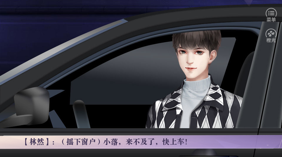 赐我王冠游戏截图3