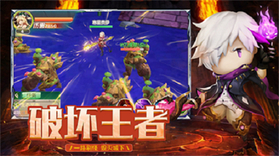 深渊战魂手游游戏截图2