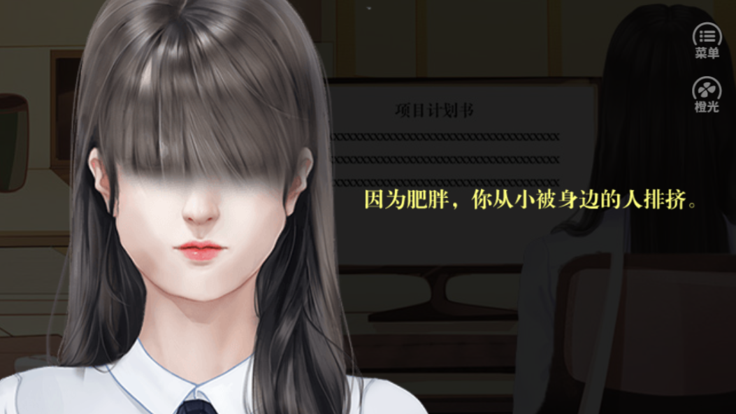 星辰大海-游戏截图3