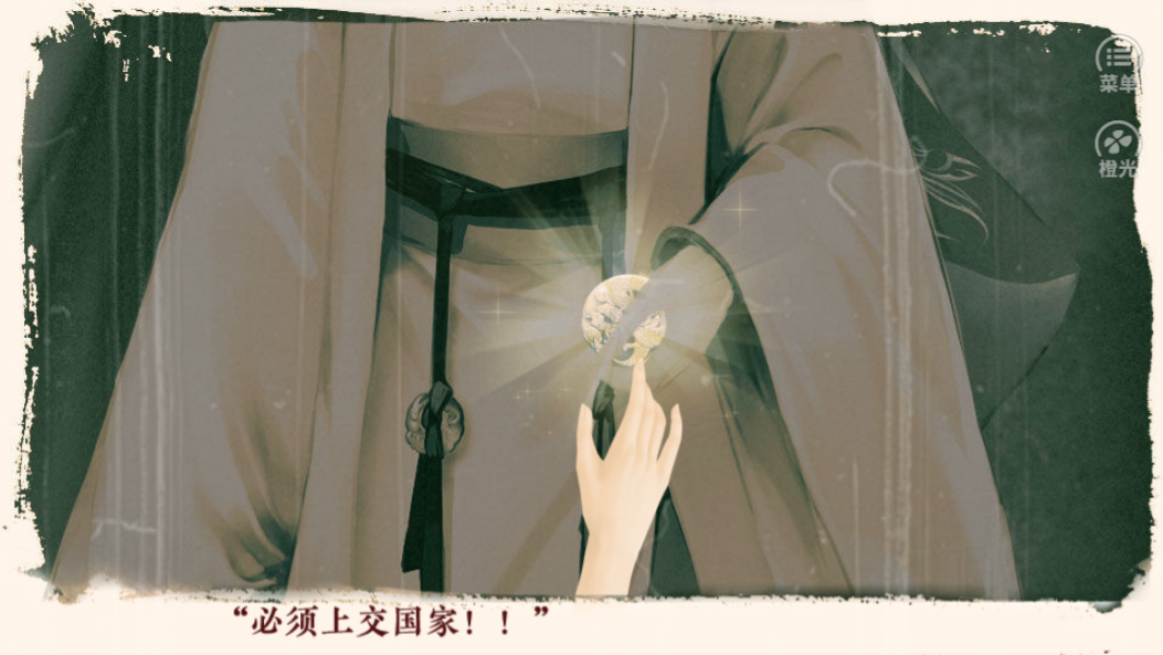 甜宠千金游戏截图2