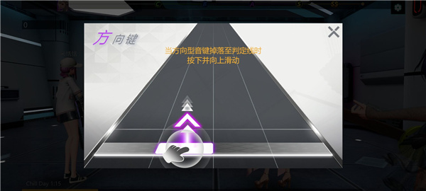 代号音符-游戏截图3