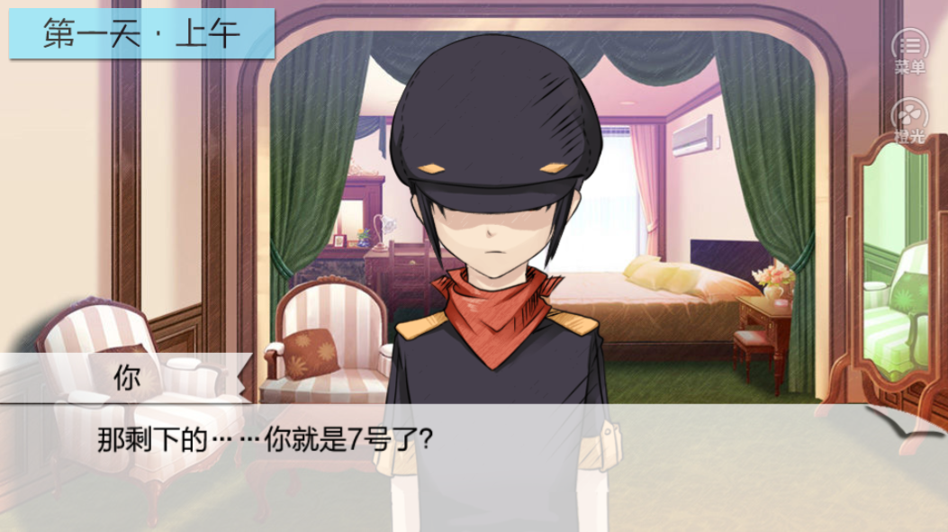 七个小矮人游戏截图4