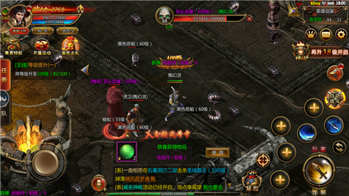 梁山英雄传奇游戏截图1