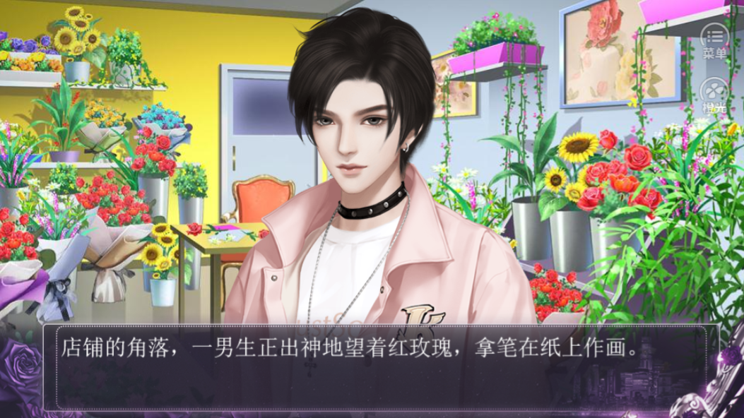 重生之都市丽人游戏截图5