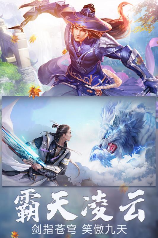 众神世界九游版游戏截图1