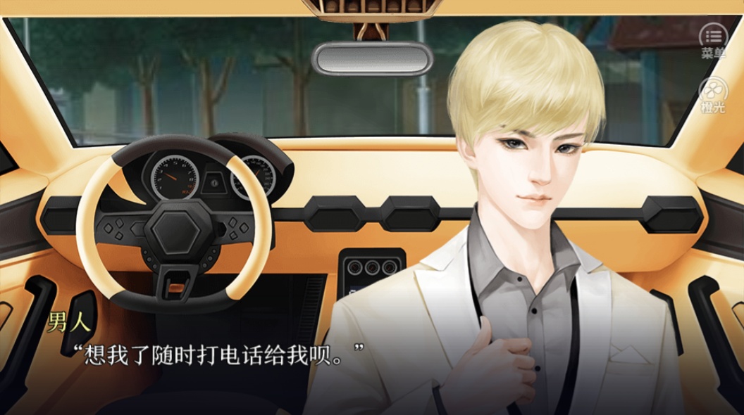 我能怎么办我也很绝望游戏截图3