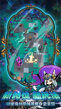 勇者不想去冒险安卓版游戏截图2