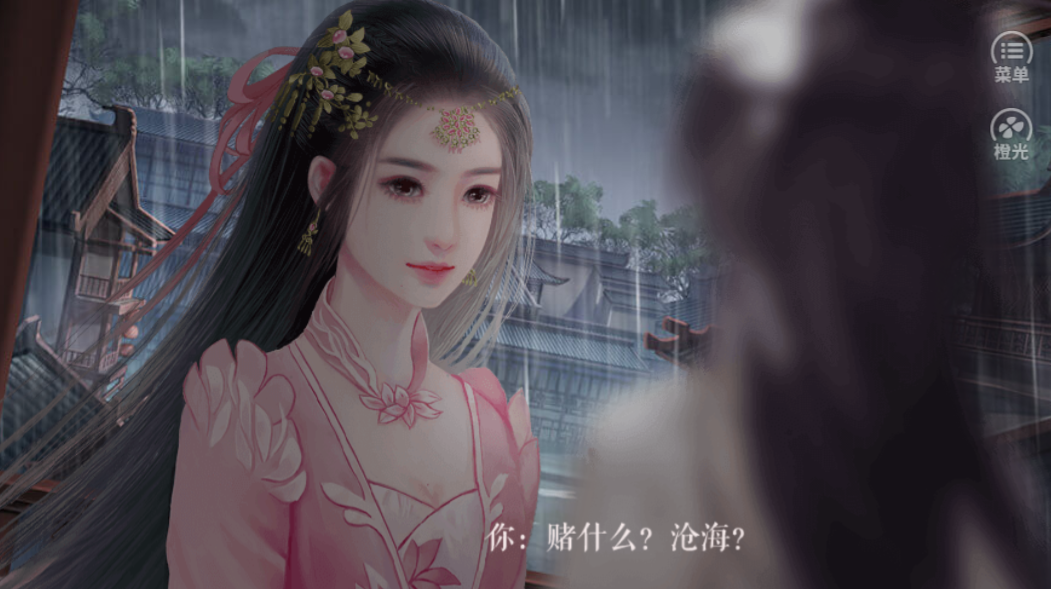 网游之男神饶了我游戏截图2