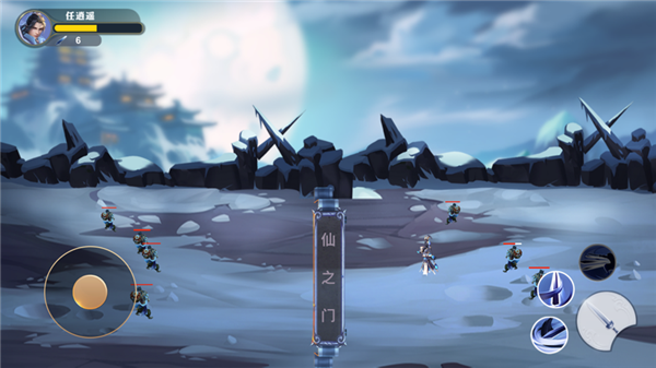 仙门重生ios版游戏截图2